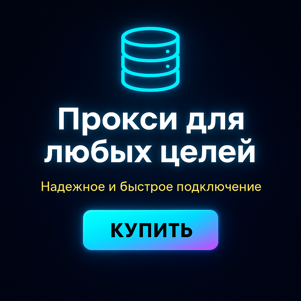   proxy ipv4  aliexpress